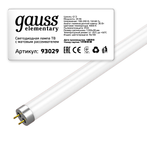Лампа светодиодная LED 20Вт T8 G13 220В 4000К Elementary 1200мм  93029  Gauss
