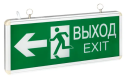 Светильник аварийного освещения EXIT-201 двухсторонний EXIT-DS-201-LED