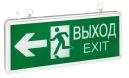 Светильник аварийного освещения EXIT-201 двухсторонний EXIT-DS-201-LED